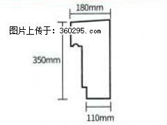 产品分解图型 - 檐口线，型号：SX311-YK-1，规格：180x350mm(1) - 大连三象EPS建材 dl.sx311.cc