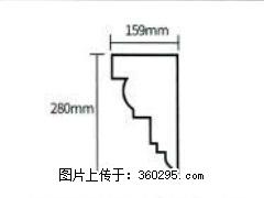 产品分解图型 - 檐口线，型号：SX311-YK-5，规格：159x280mm(5) - 大连三象EPS建材 dl.sx311.cc