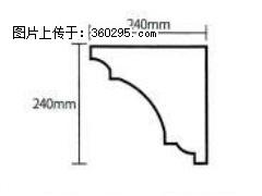 产品分解图型 - 檐口线，型号：SX311-YK-6，规格：240x240mm(6) - 大连三象EPS建材 dl.sx311.cc