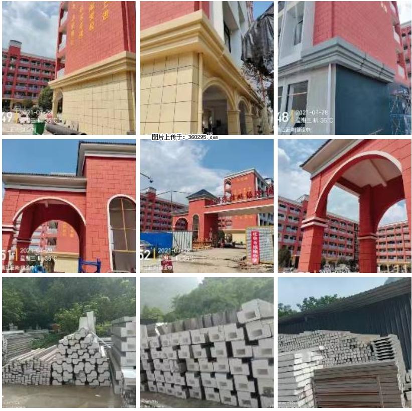 桂林市兴桂学校EPS.GRC安装(24) - 大连三象EPS建材 dl.sx311.cc